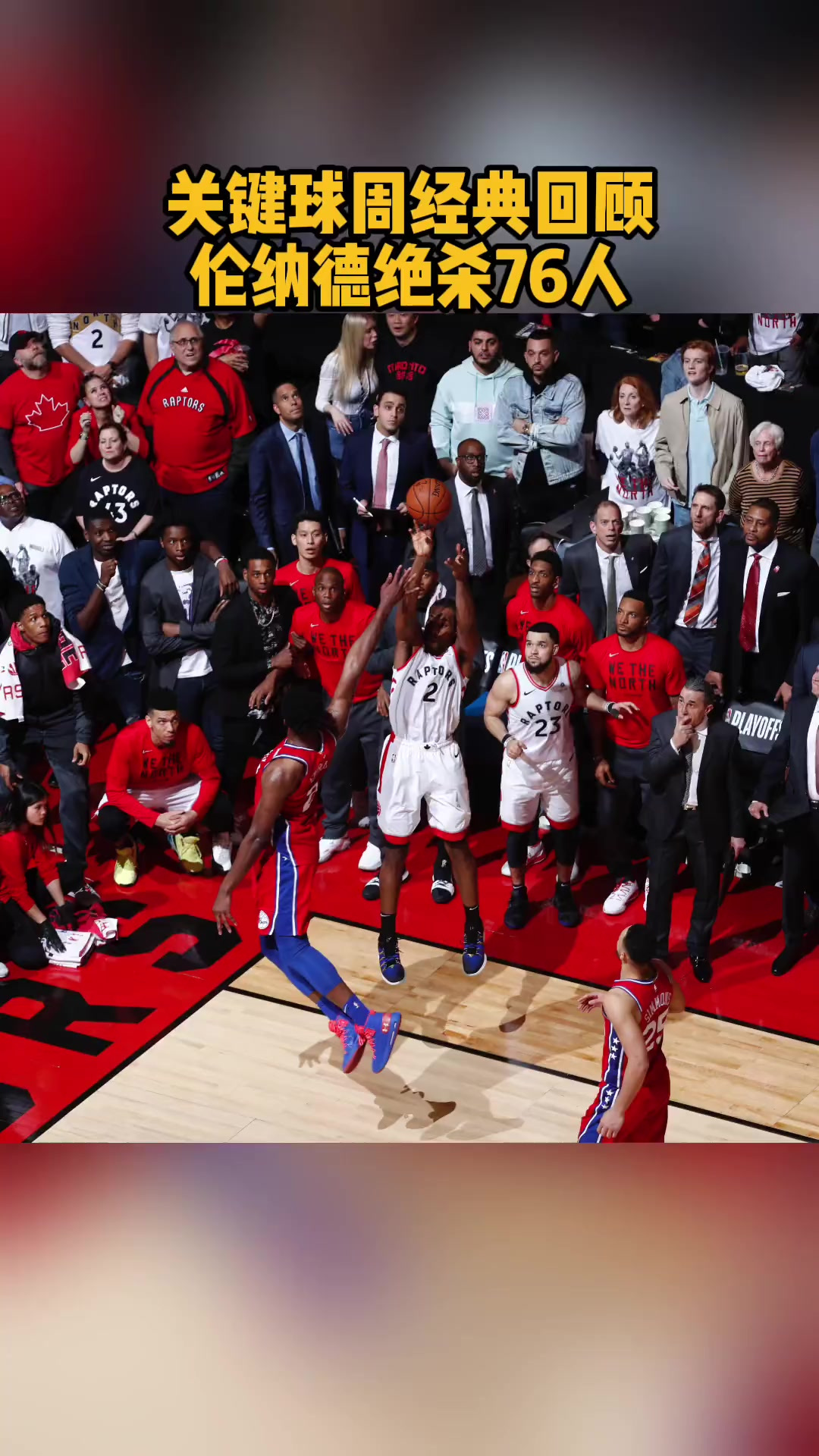 关于圣安东尼奥马刺今晚内部沟通西汉姆今晚临场应变，托特纳姆再遭质疑备战NBA常规赛都惊呆了的信息