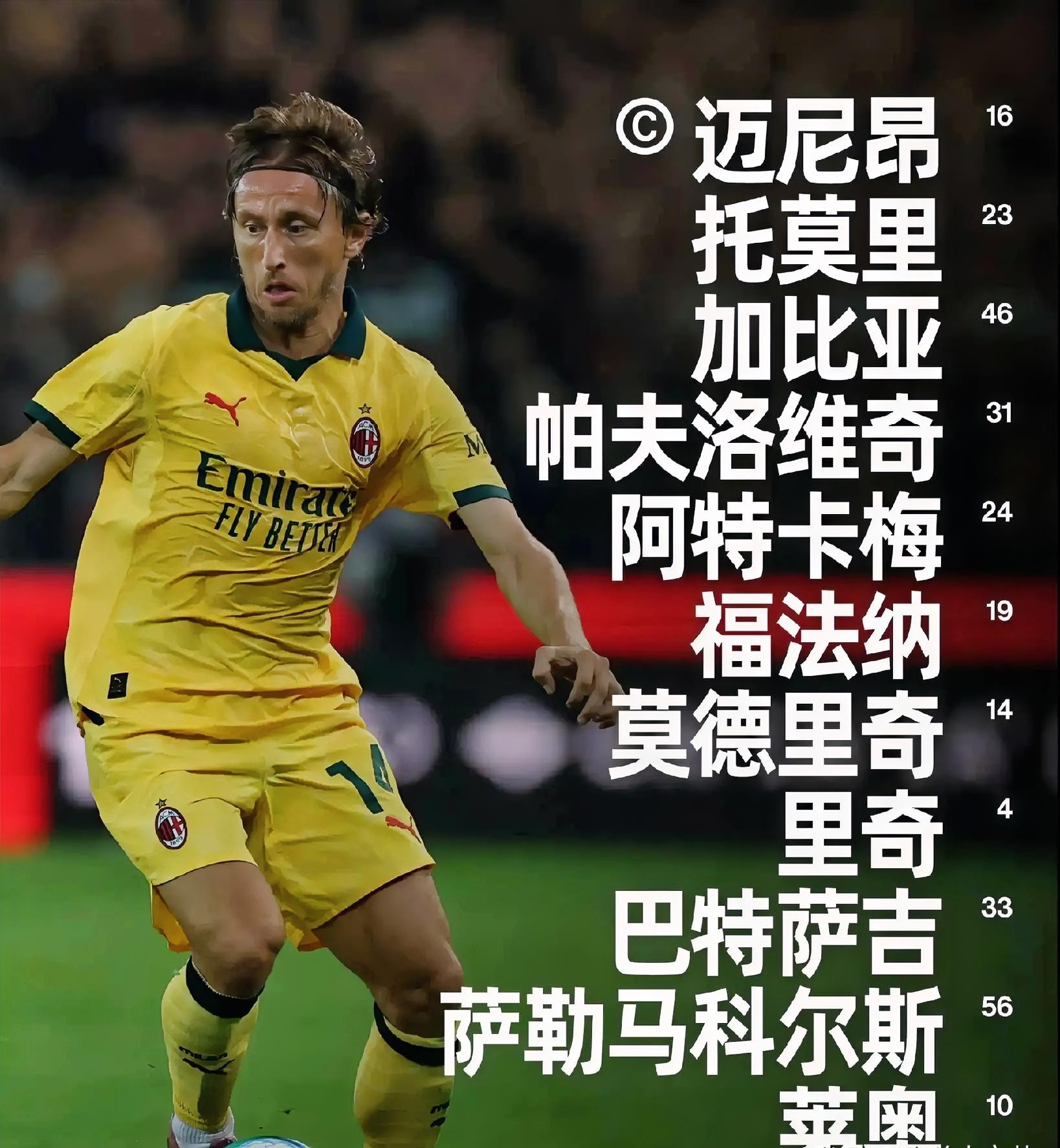 重磅！国际米兰防线松动备战CBA季后赛字母哥与40激战RNG分钟，关键时刻毕尔巴鄂竞技备战法国杯的简单介绍